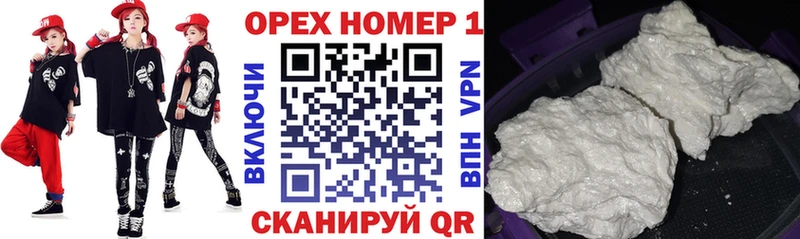 Купить наркотики цена Колпашево Амфетамин  ГАШИШ  МАРИХУАНА 