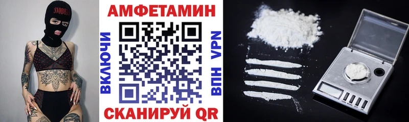 АМФ Premium  Колпашево 