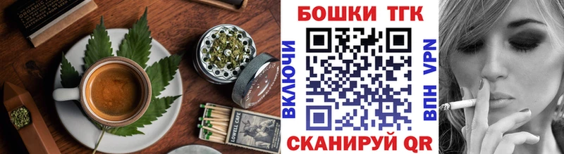 OMG   Колпашево  Печенье с ТГК марихуана 