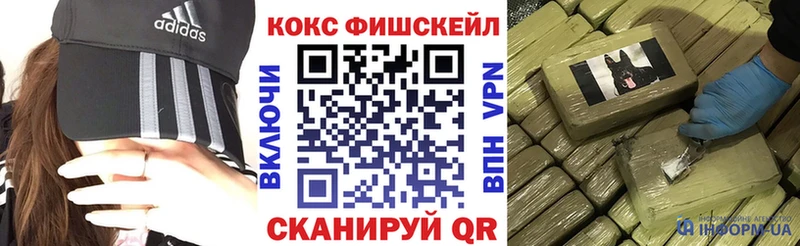 нарко площадка формула  Колпашево  Кокаин 99% 
