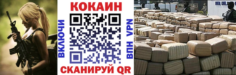 COCAIN 98% Колпашево