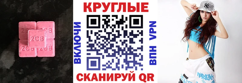 Экстази 99% Колпашево