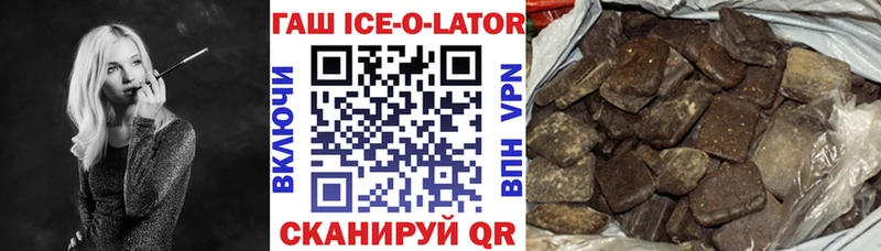 Гашиш Premium  МЕГА зеркало  Колпашево 