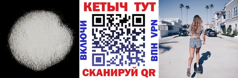 КЕТАМИН ketamine  ссылка на мегу ССЫЛКА  Колпашево 