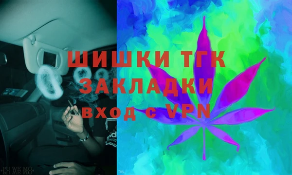 кристаллы Остров