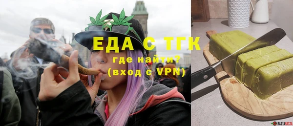 PSILOCYBIN Тавда
