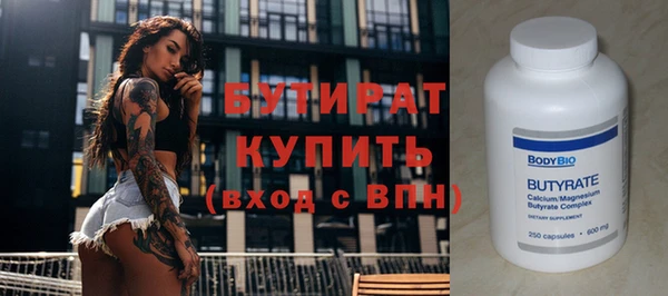 гашишное масло Осинники