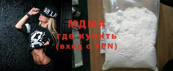 ALPHA-PVP Осташков