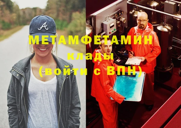 кристаллы Остров
