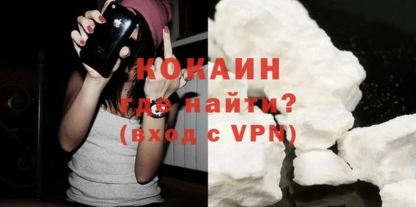 кристаллы Остров
