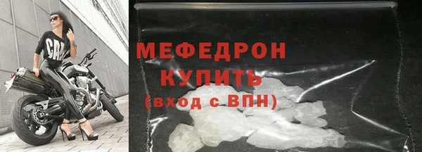 гашишное масло Осинники