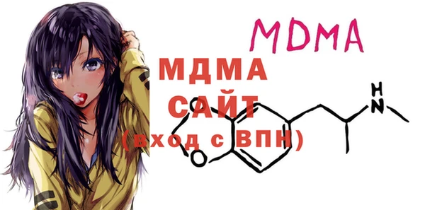 кристаллы Остров