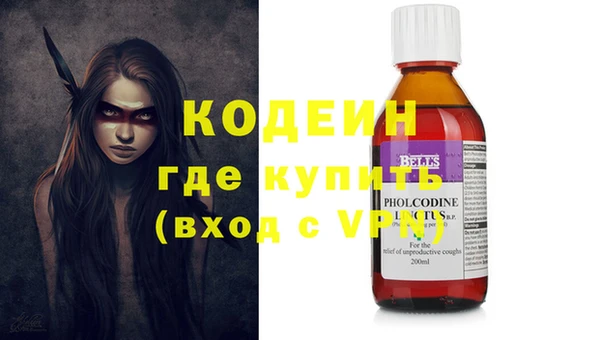 гашишное масло Осинники