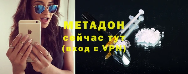 ALPHA-PVP Осташков