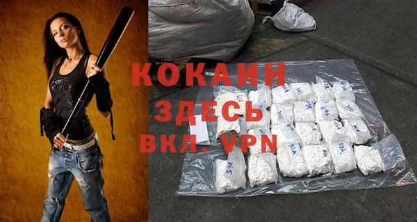 ALPHA-PVP Осташков