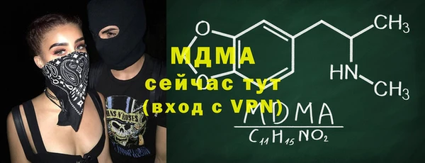 ALPHA-PVP Осташков