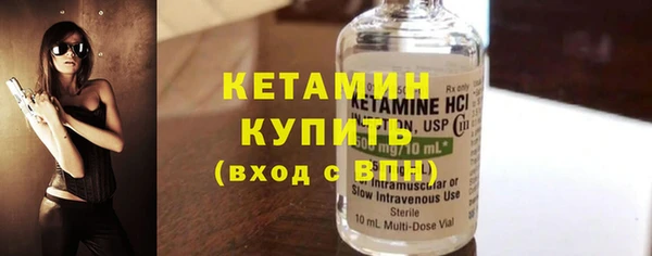 кристаллы Остров