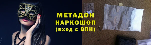 мефедрон мука Усмань