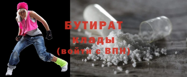ALPHA-PVP Осташков