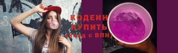 ALPHA-PVP Осташков