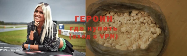 ALPHA-PVP Осташков