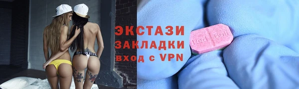 кристаллы Остров