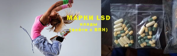 кристаллы Остров