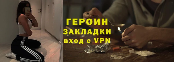 ALPHA-PVP Осташков