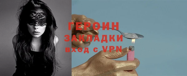 кристаллы Остров