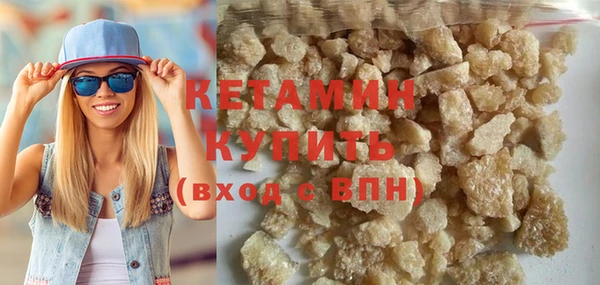 гашишное масло Осинники