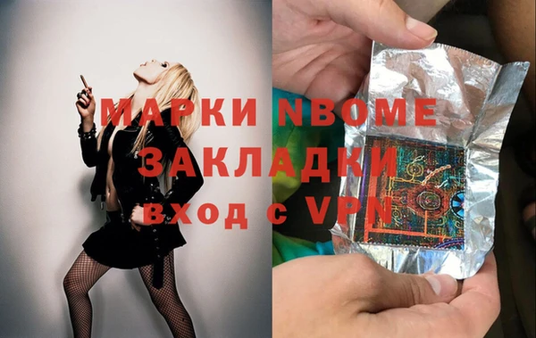 гашишное масло Осинники