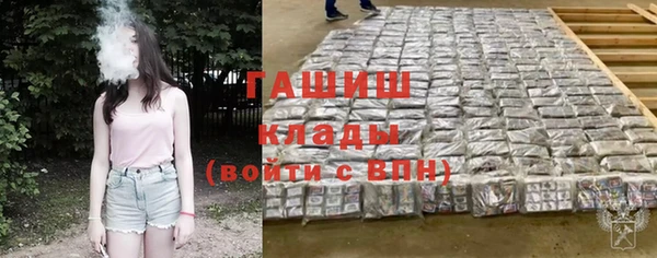гашишное масло Осинники