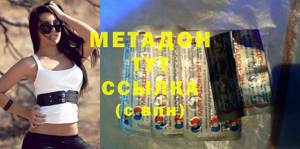 кристаллы Остров