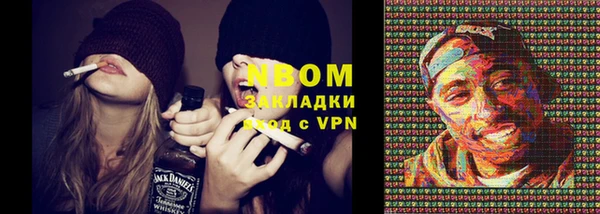 гашишное масло Осинники