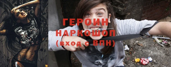 кристаллы Остров