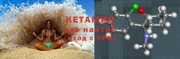 кристаллы Остров