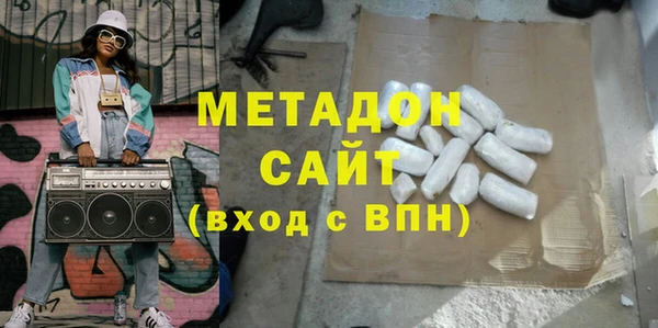 гашишное масло Осинники