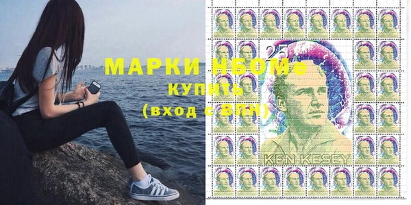гашишное масло Осинники