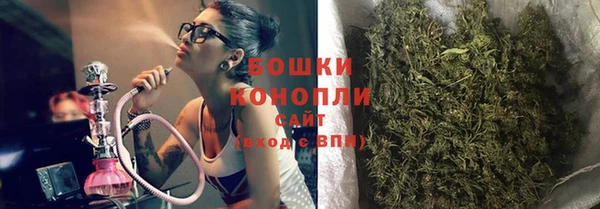 гашишное масло Осинники