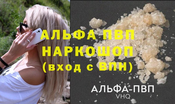 гашишное масло Осинники