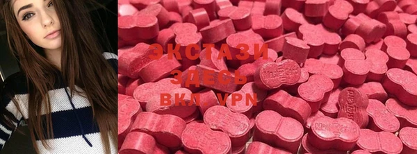 кристаллы Остров