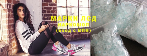 кристаллы Остров