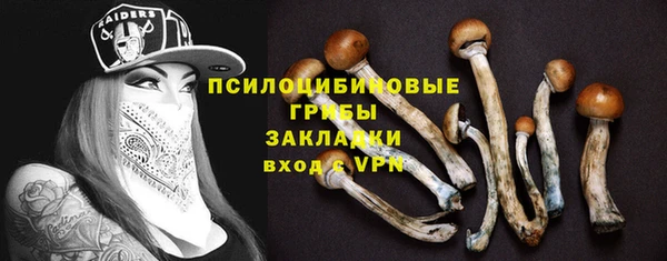 кристаллы Остров