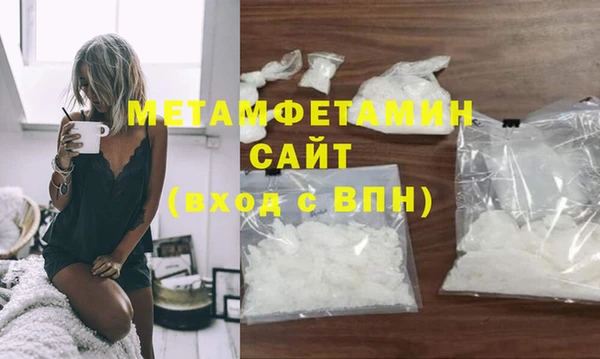 гашишное масло Осинники