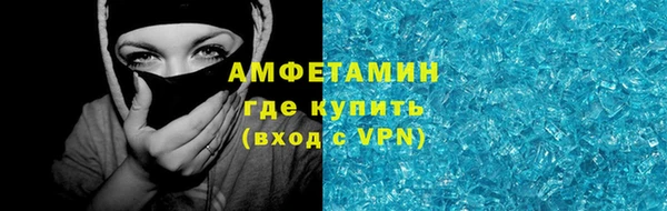 ALPHA-PVP Осташков