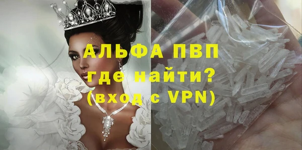 метамфетамин Усинск