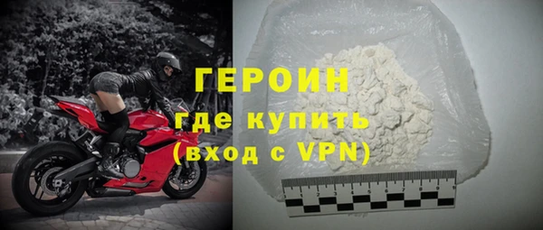 ALPHA-PVP Осташков