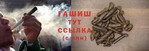 гашишное масло Осинники