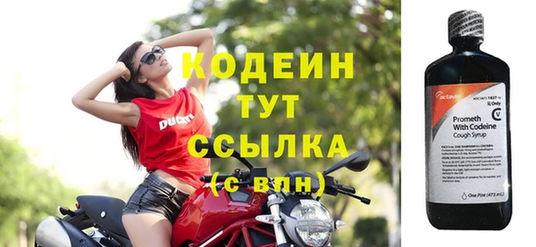 ALPHA-PVP Осташков