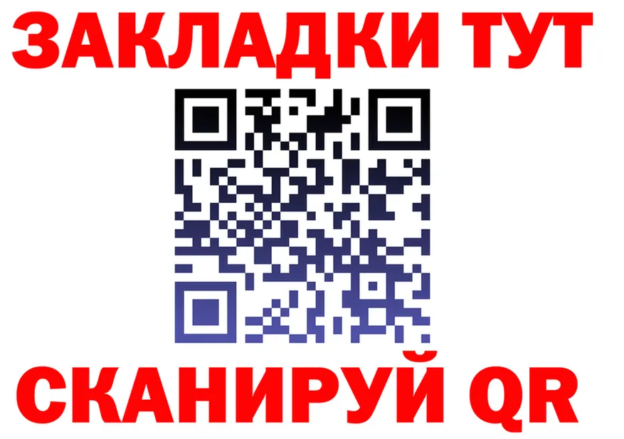 БУТИРАТ бутик зеркало маркетплейс блэк спрут Колпашево